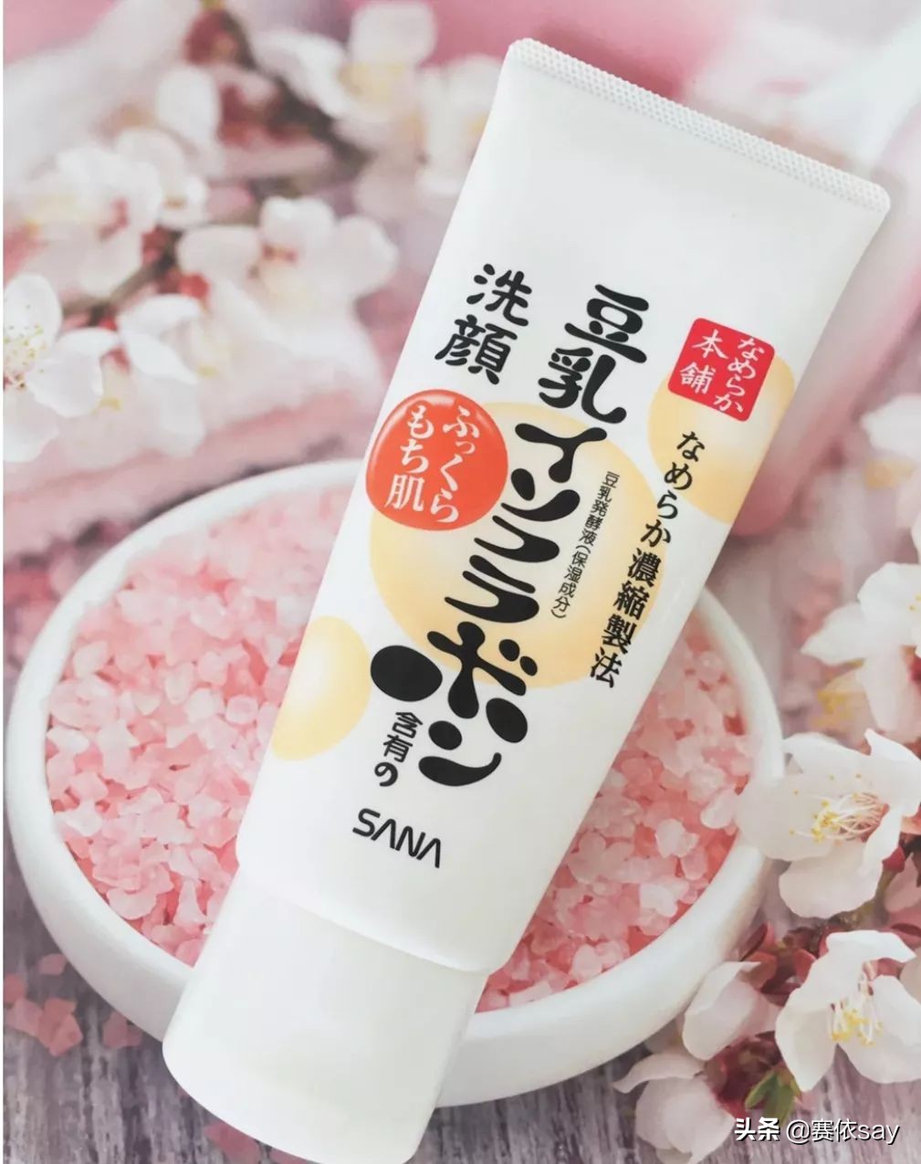 sana豆乳极白,豆乳sana高保湿