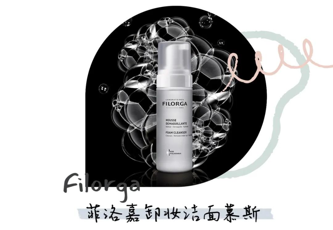 十五款温和不刺激洁面精选,比较好又平价的洁面推荐