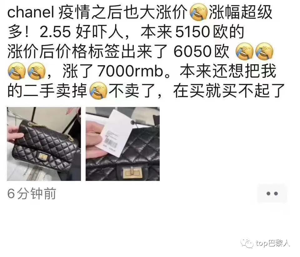 4w块能买啥,花八千块买一个中古香奈儿