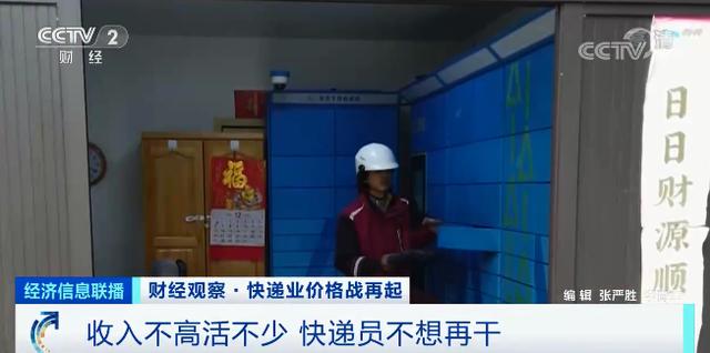 极兔快递1500公里需要多长时间,极兔快递为什么用的人越来越少