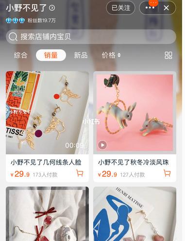 平价不廉价的饰品推荐,平价不撞饰品清单