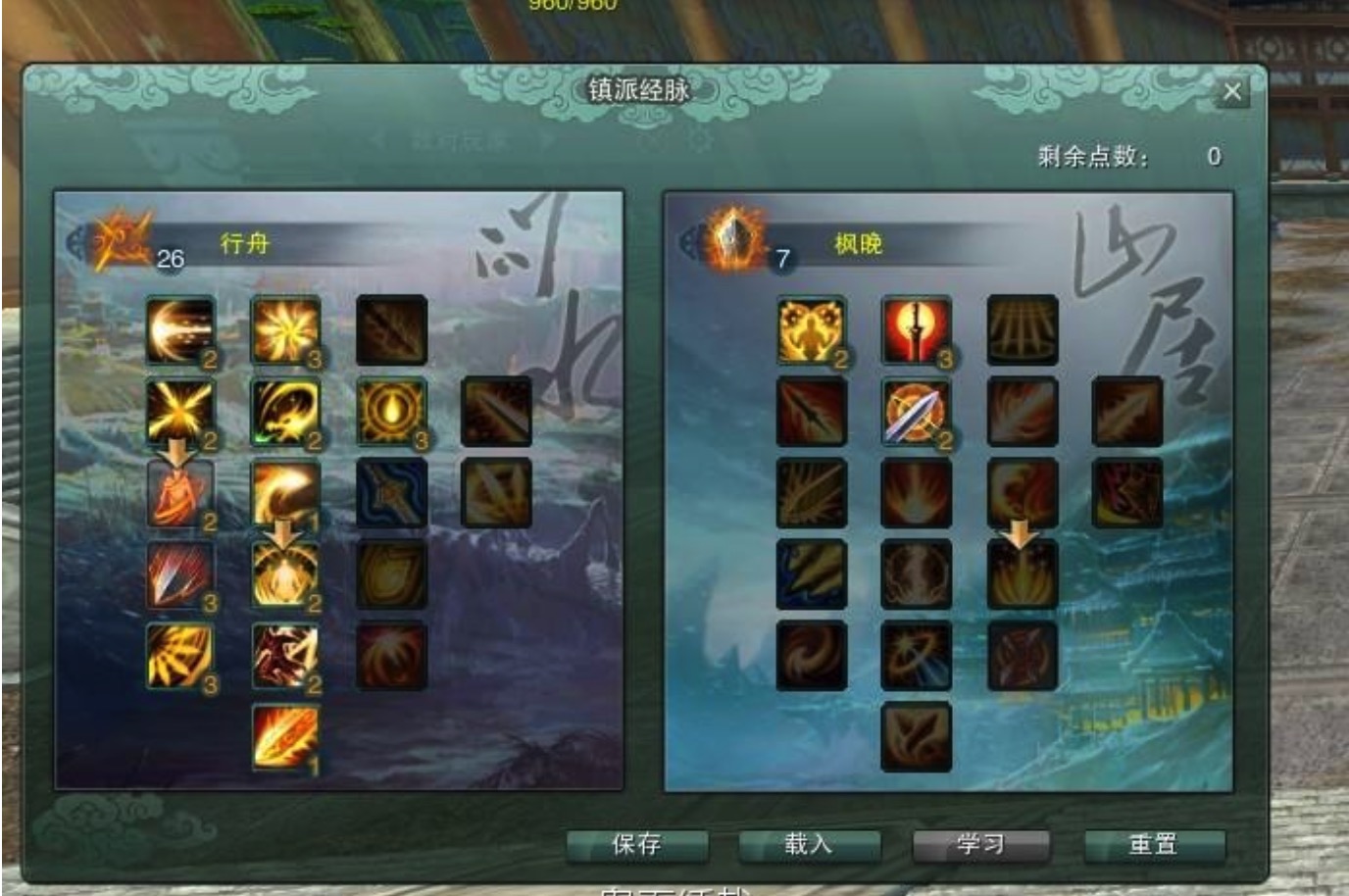 剑网3怀旧服归墟秘境16层攻略,剑网三缘起有奇穴系统吗