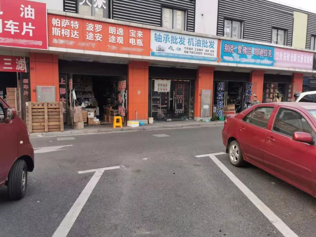 最近汽配城,消失的汽配城