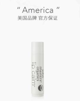 依露唇膏,秋冬好用曼秀雷敦润唇膏