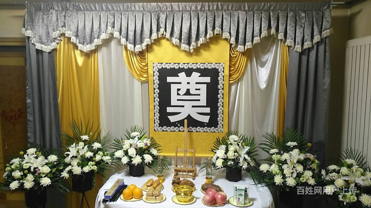 农村丧事行堂是什么意思,丧事什么意思