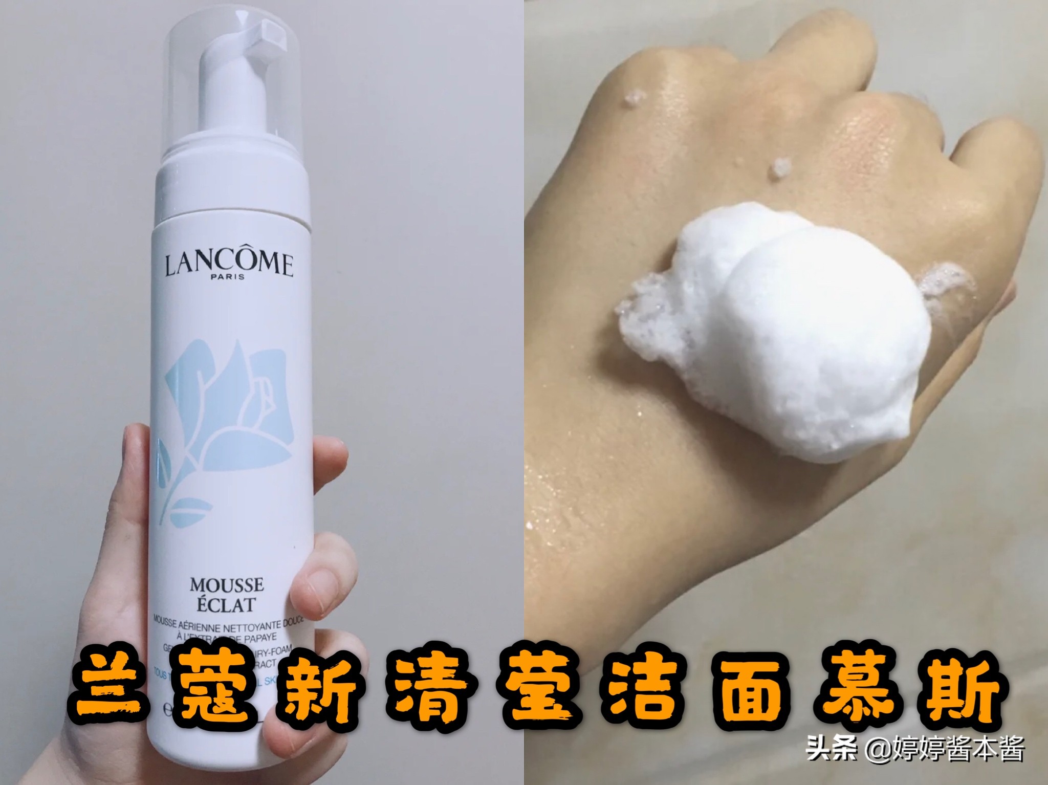 兰蔻最好用的产品推荐图片,兰蔻最值得单品