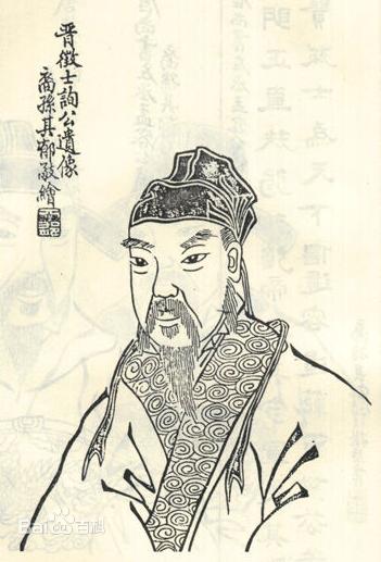 名士风流与语言艺术——《世说新语选注》前言