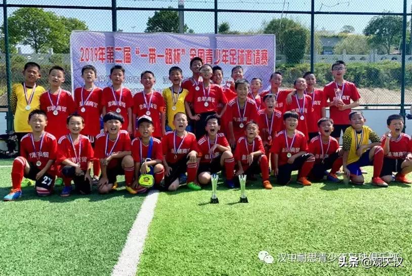 耐思足球俱乐部,汉中耐思足球俱乐部招聘