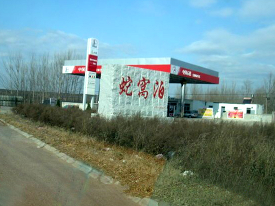 山东烟台苹果特色产区的区位因素,山东烟台哪个县产苹果最好