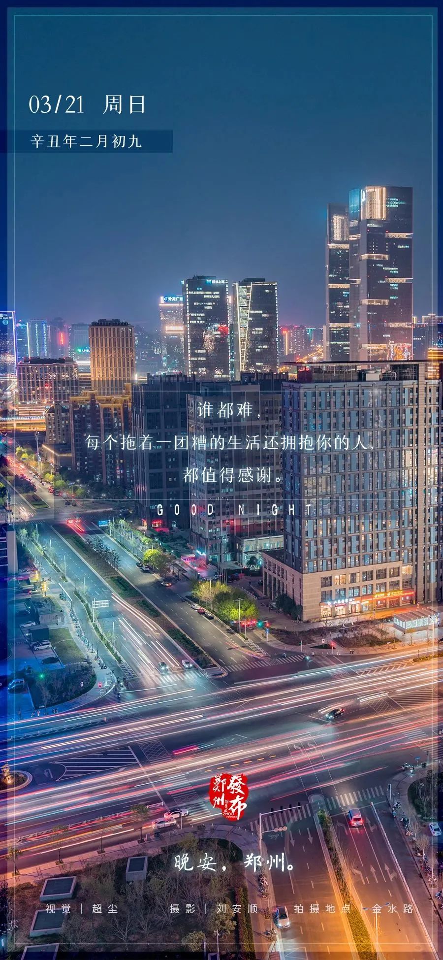 黄河的文化视频,2022黄河文化月简介