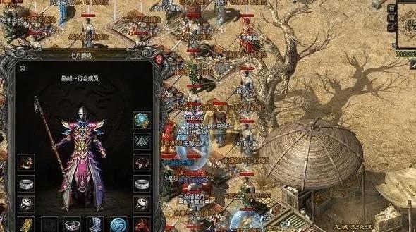 热血传奇曾经的外挂,热血传奇外挂