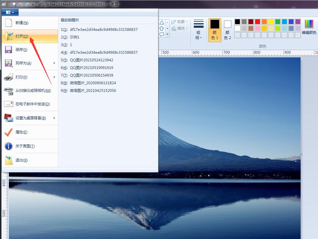 一张图片如何放大打印在多张纸上,如何把一张图片放大到整张a4纸