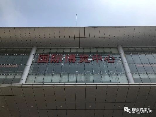 石家庄国际博览中心近期展会,石家庄国际博览中心是干什么的