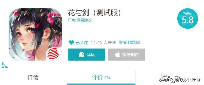 新笑傲江湖手游值得玩吗,新笑傲江湖手游对比天谕手游