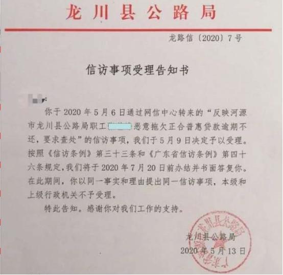 宜人贷、团贷网最新追踪：未来回款还乐观吗？