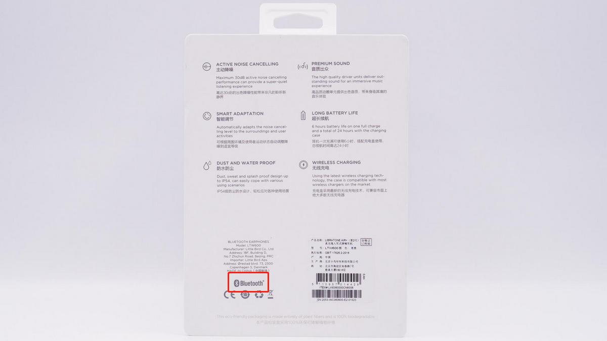 蓝牙耳机新技术,蓝牙耳机2020新技术