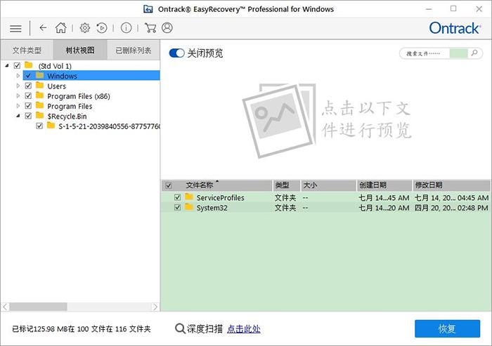 找回分区后恢复文件,easyrecovery分区