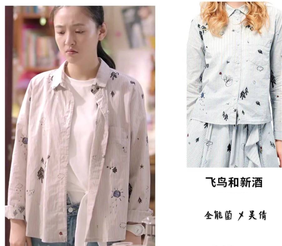 我只喜欢你乔一小说阅读,乔一怎么穿搭女