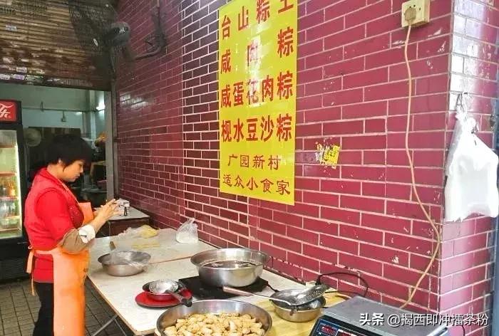 广州6家最好吃的粽子店铺,广州九家粽子