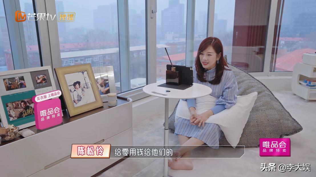 黄圣依没有财政大权，不知杨子手机密码，心大成豪门太太的优势