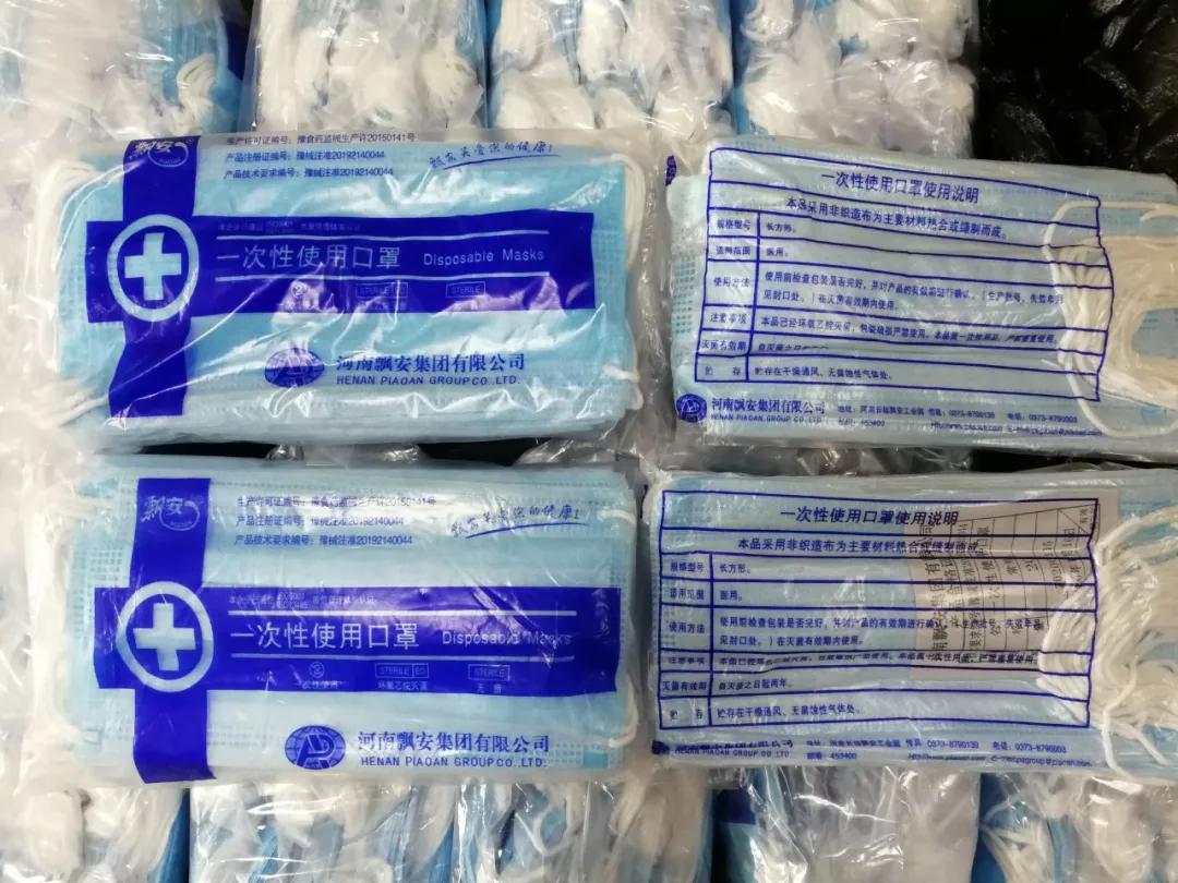 买到劣质假医用口罩怎么处理,在网上买的假口罩怎么处理