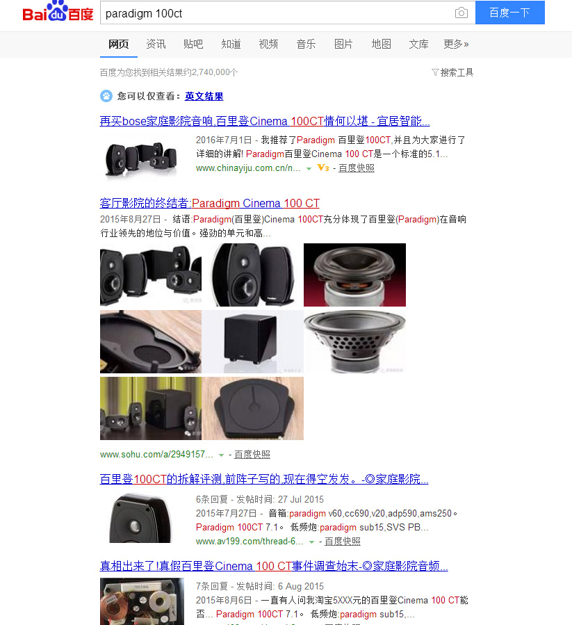 鏉板＋theaterpack5.1,鏉板＋theater娴嬭瘎