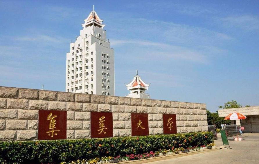 福建一所不出名的公办本科大学,福建省综合实力最强的大学