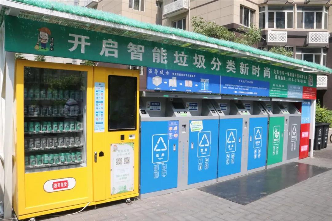 垃圾上门回收赚钱吗,垃圾上门回收合法吗