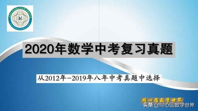 中考数学相似三角形6大证明技巧,九年级相似三角形线段比例问题