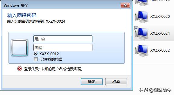 win7局域网打印机共享怎么设置,win7系统共享网络打印机如何设置