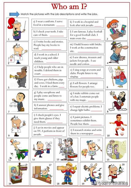 英语单词职业篇技巧,英语常考职业单词