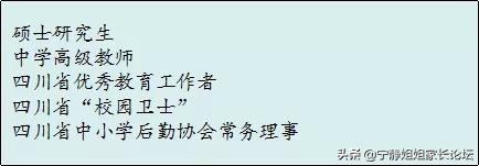 成都七中考生中考感觉,成都中考多少分可以上成都七中
