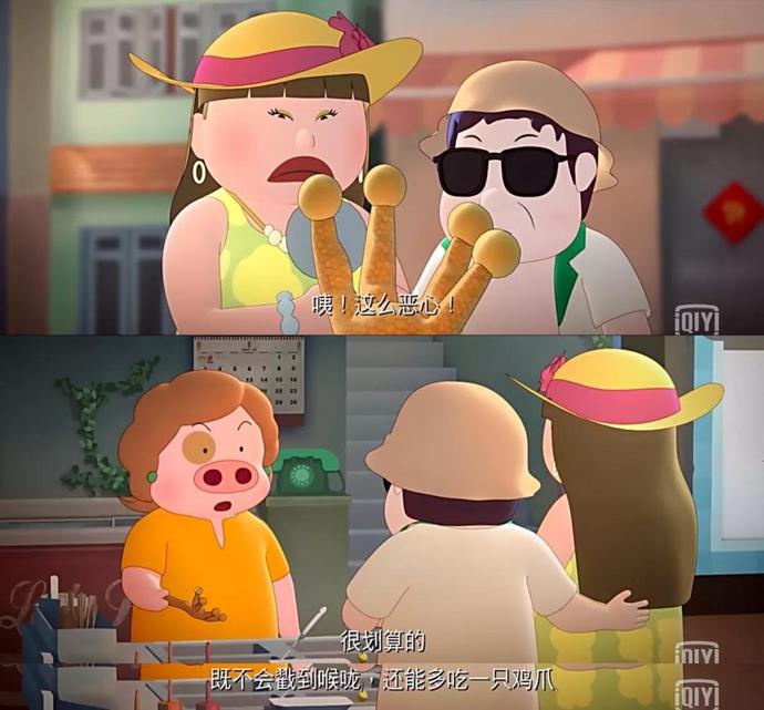 19年过去了你收获了什么,为什么看不懂麦兜