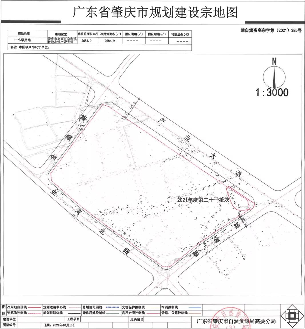 发力！教育+产业+高铁！高要金利镇，大有可为