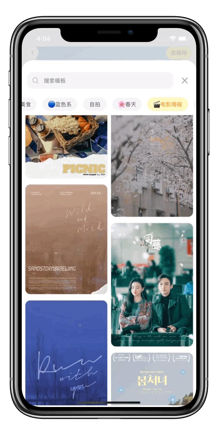 一招教你拯救废片视频,教你一秒拯救废片