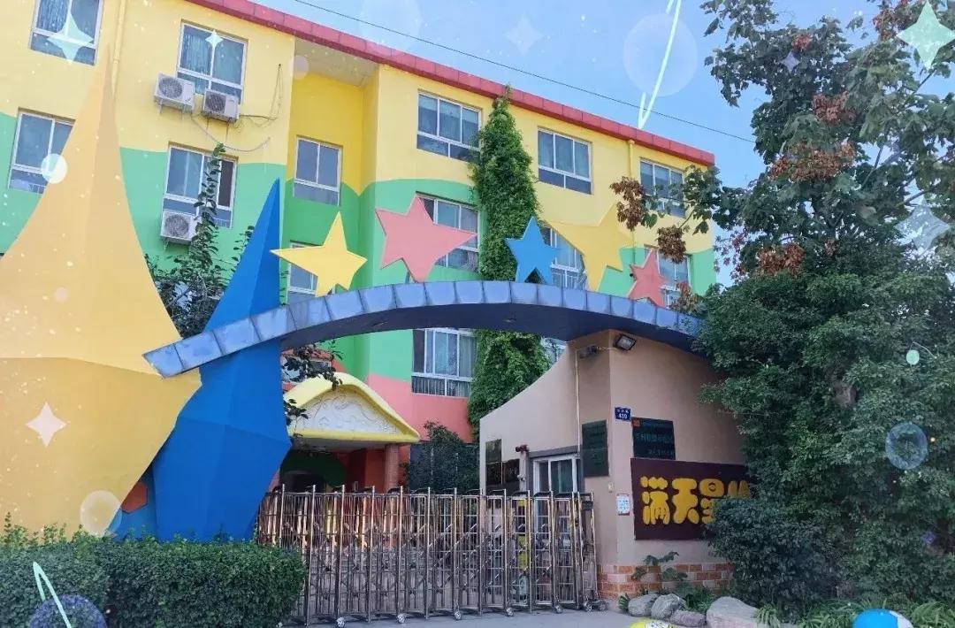 世幼·满天星幼儿园：让孩子在温暖呵护中度过寒冬