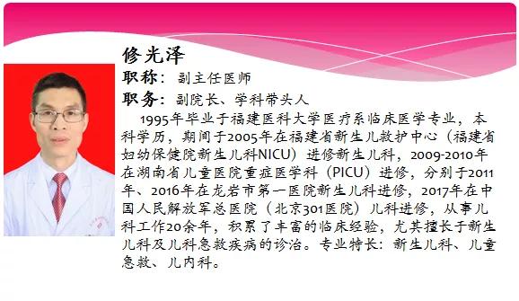 关于儿童保健的相关内容,儿童的健康保护和疾病预防