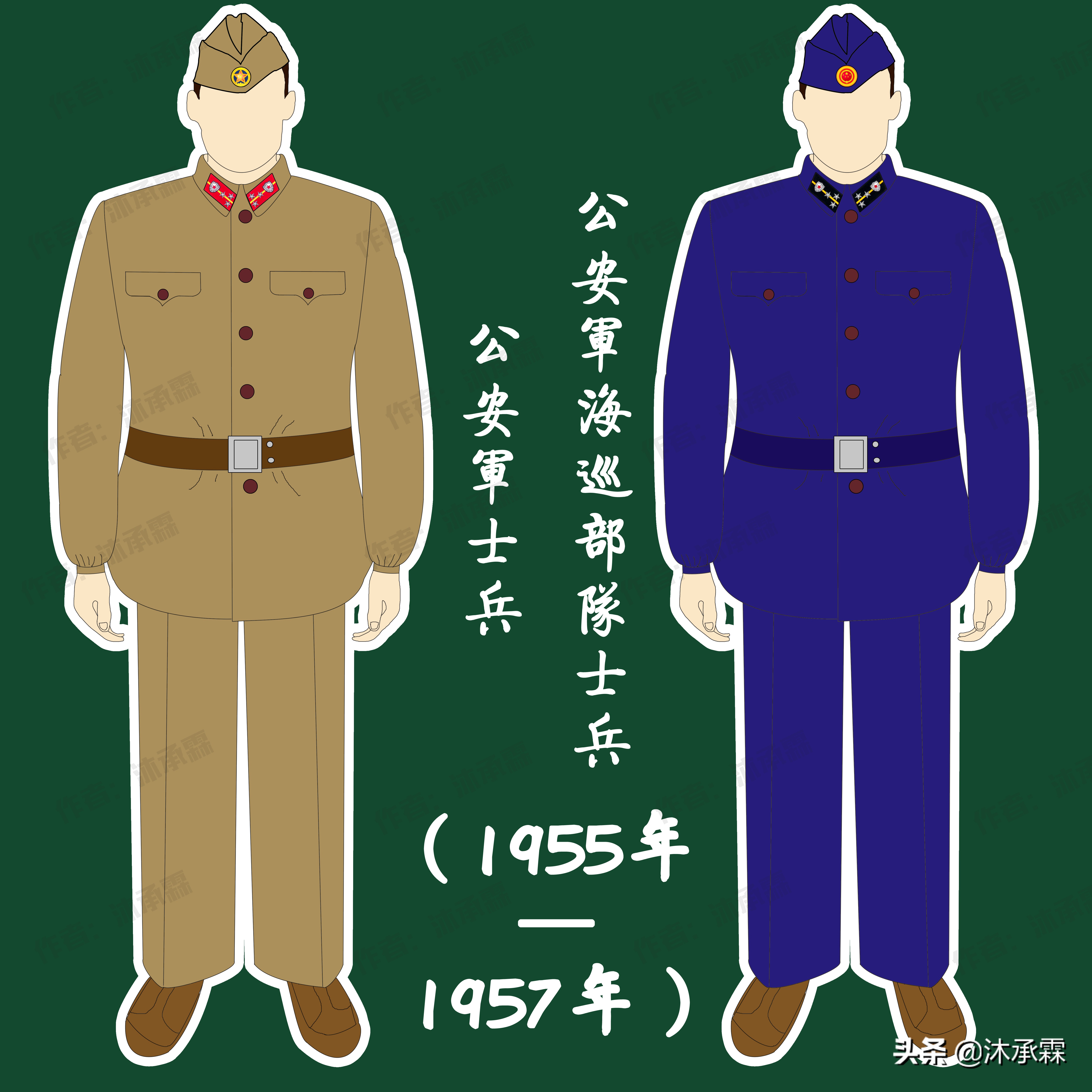 我国警察服装变迁图,中国人民武装警察部队军服变迁史