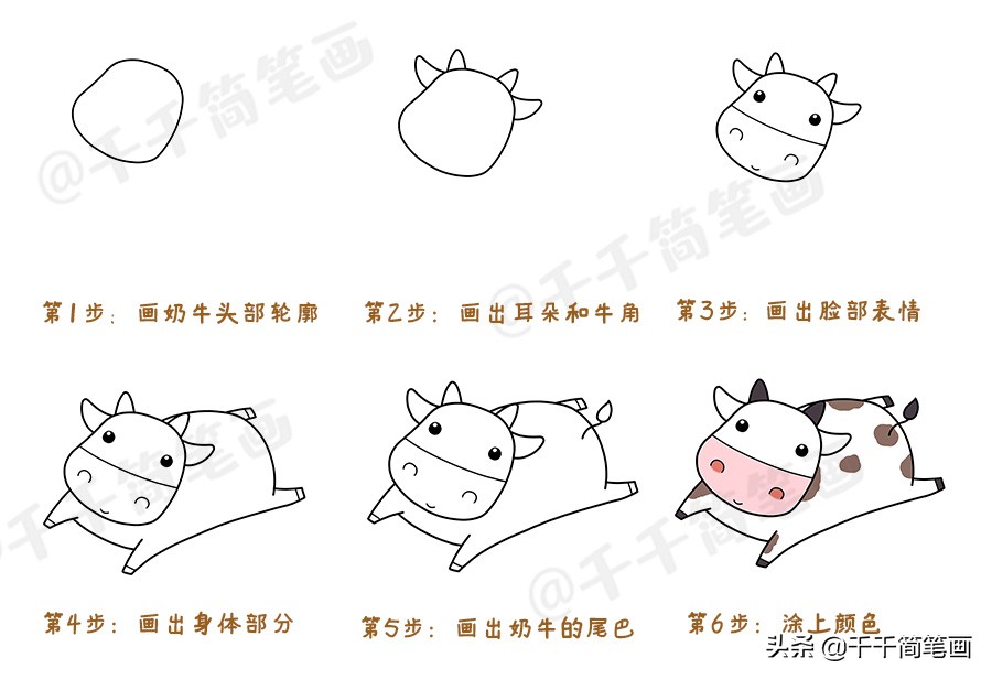 画100个最简单可爱的动物简笔画,1000000个可爱动物简笔画