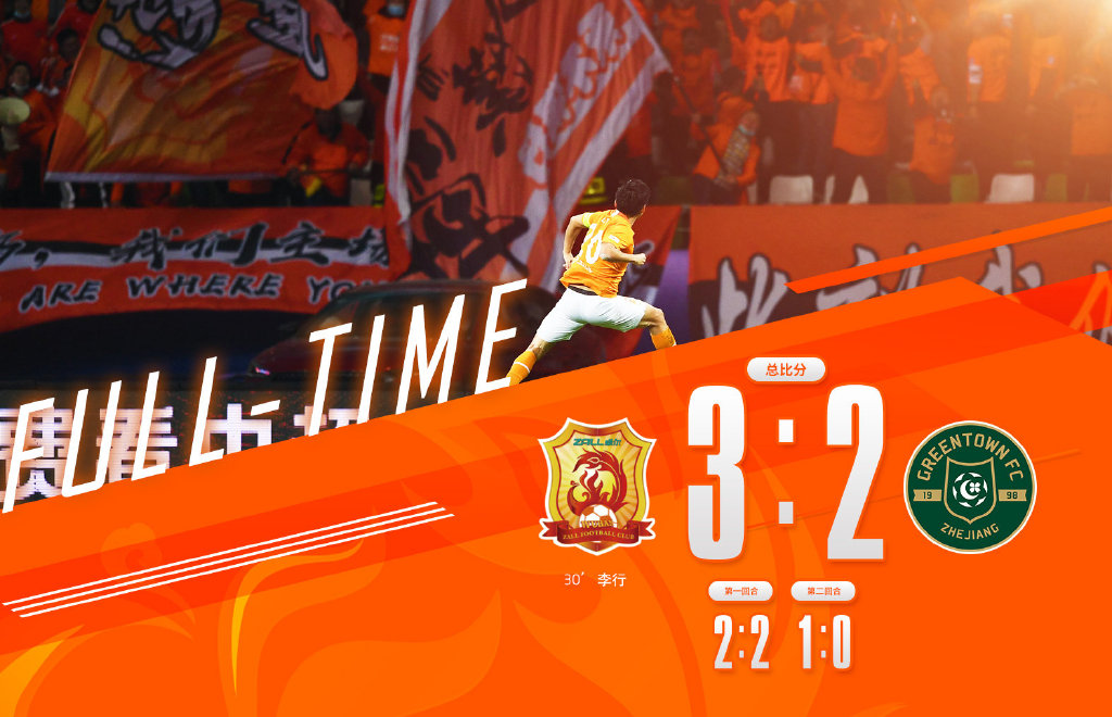 中超武汉卓尔保级,武汉的两支中超球队名单