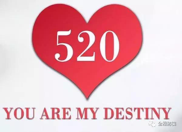 净网2019防骗技巧,净网2019怎么防骗