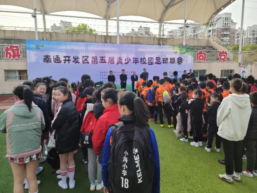 南通市小海小学在区第五届青少年足球联赛中喜获佳绩