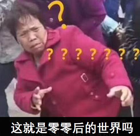 有些亲戚总是问你工资多少啊,亲戚问你工资多少怎么回