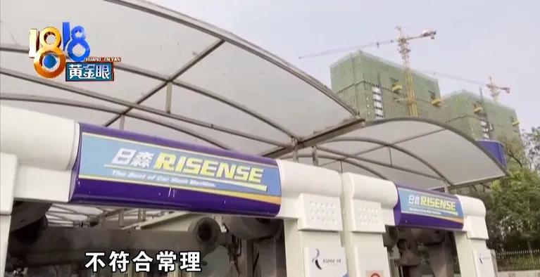 自助洗车弄坏前玻璃,自助洗车玻璃碎裂