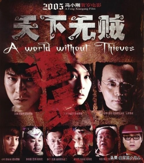 过度解读电影,过度解读周星驰