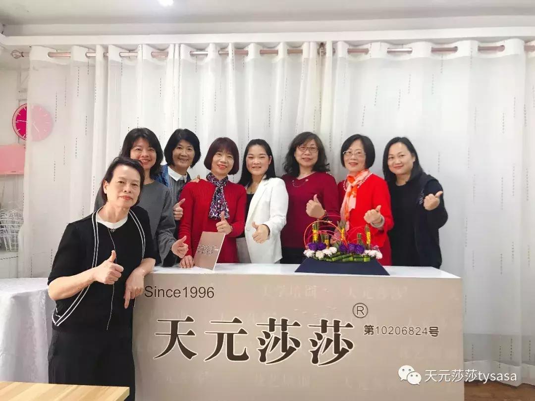 共赴盛会活动,香港国际花卉展