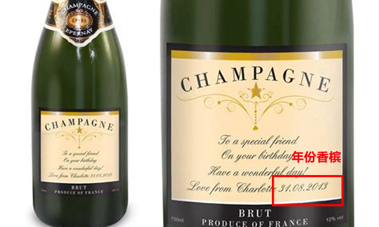 香槟酒如何选,香槟怎么选择