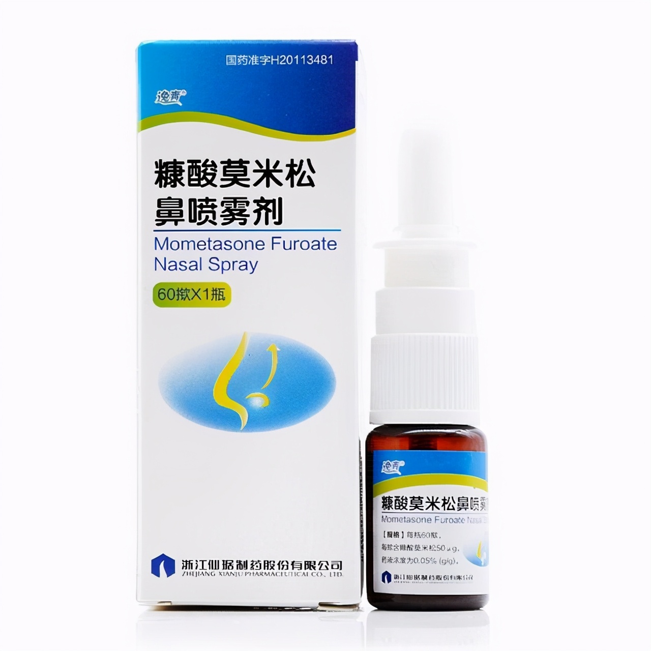 过敏性鼻炎糖皮质激素药有哪些,过敏性鼻炎每年打一针激素行吗