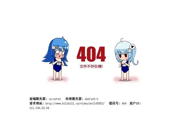 图大明白|404错误为什么是NotFound？为什么是404？