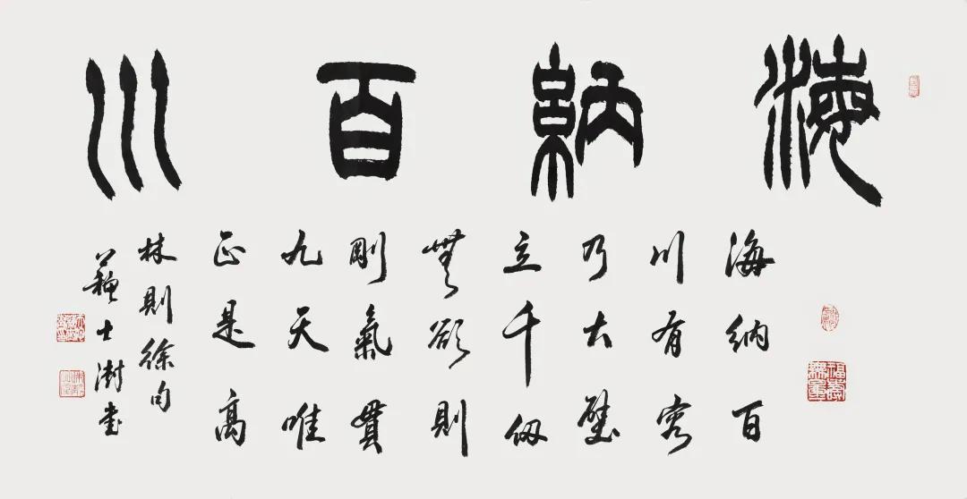 书画艺术作品拍卖展示会,艺海拾珍中国名家字画